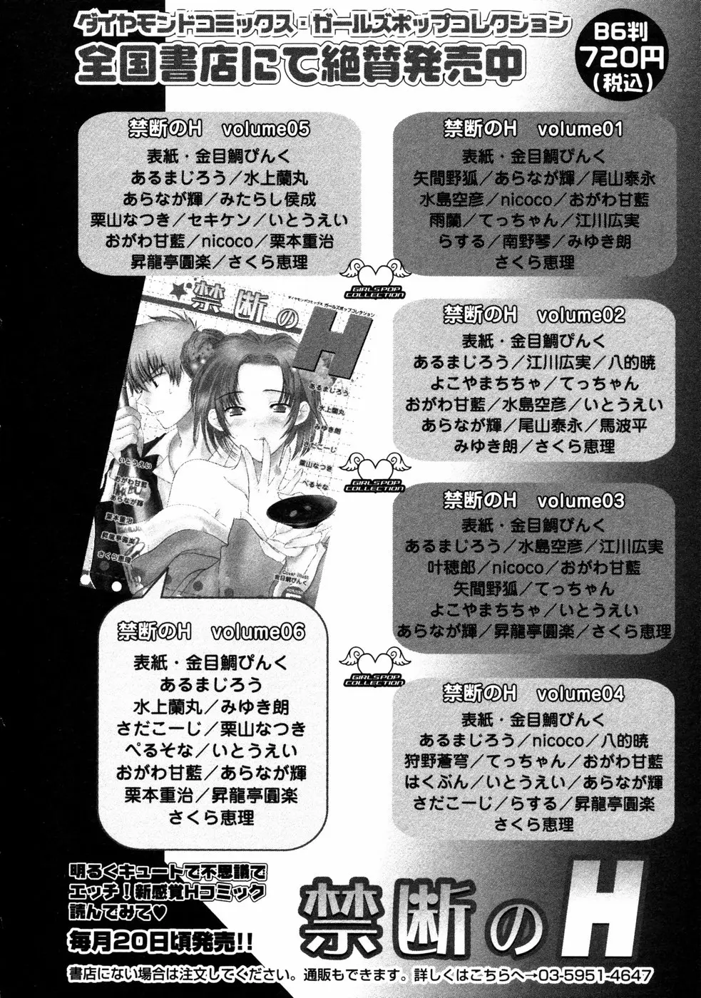Page 207