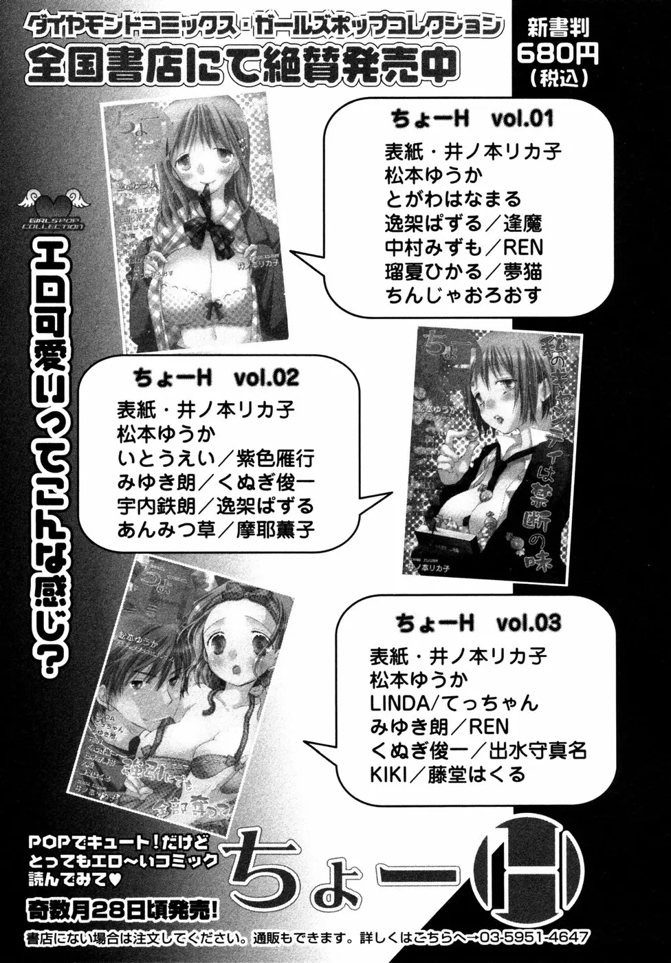 Page 208