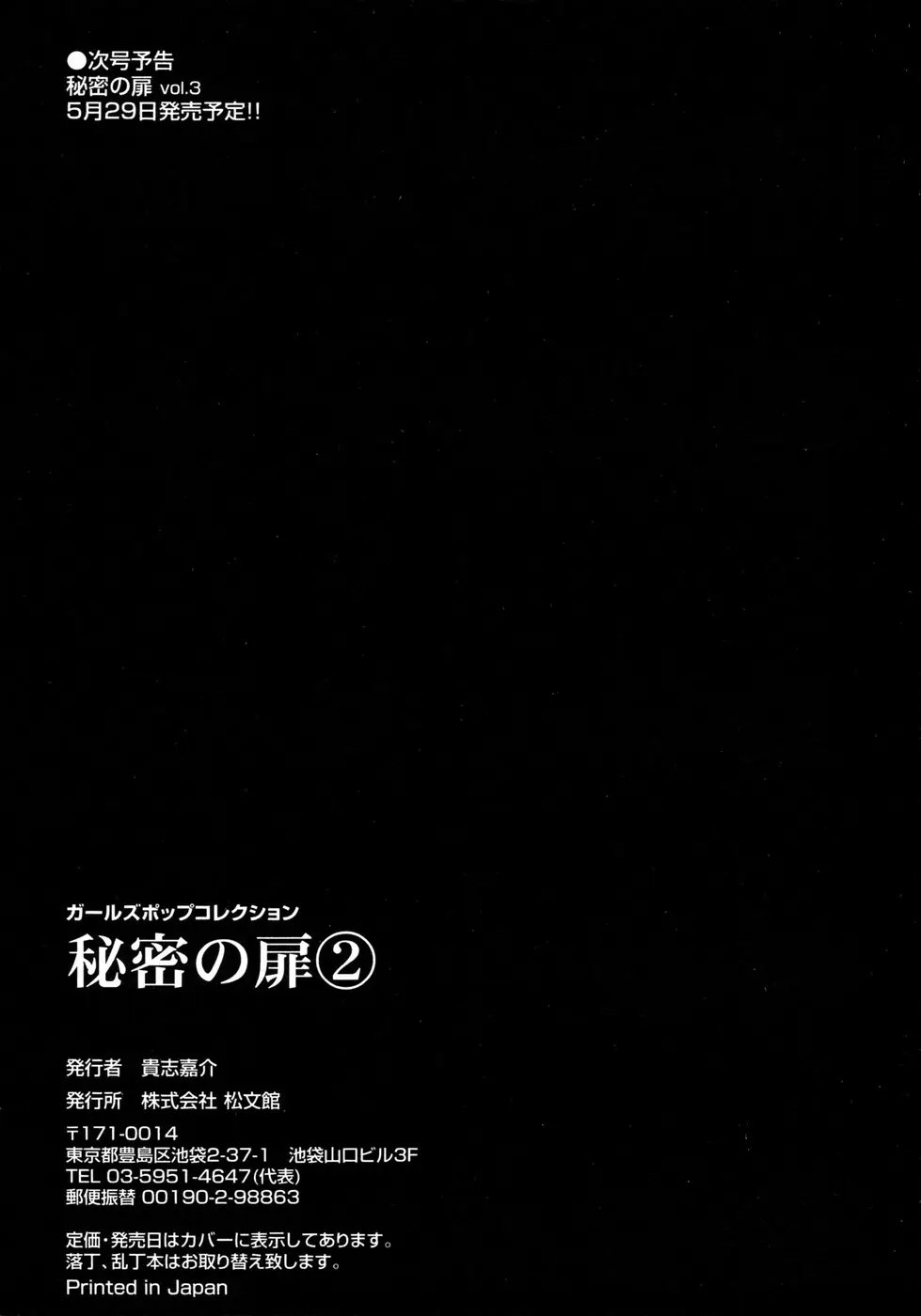 Page 210