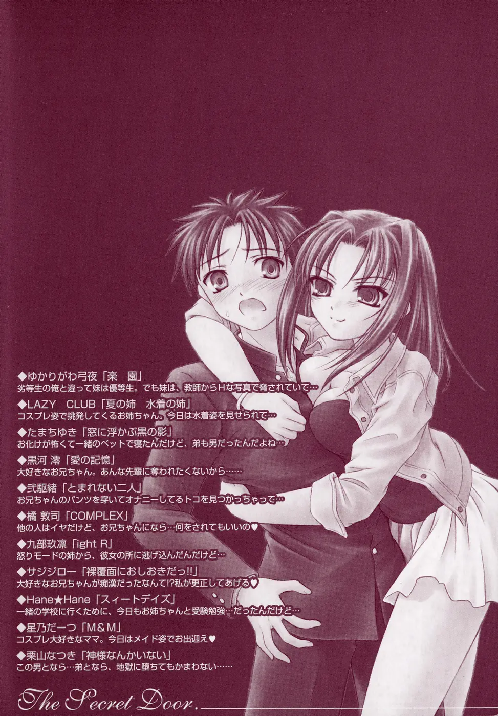 Page 213