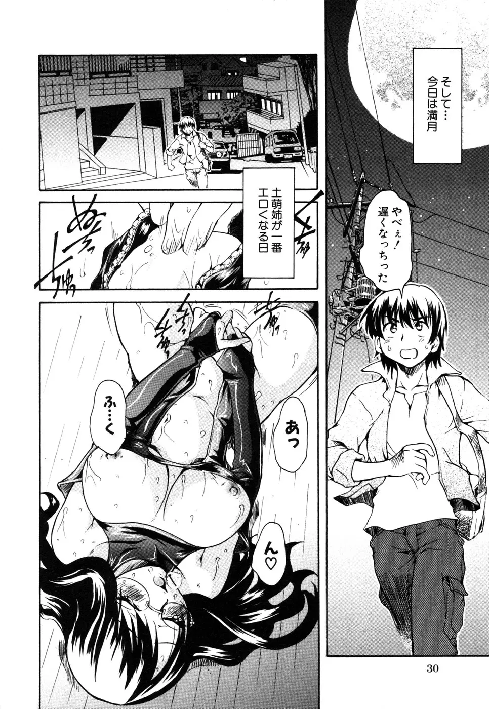 Page 33