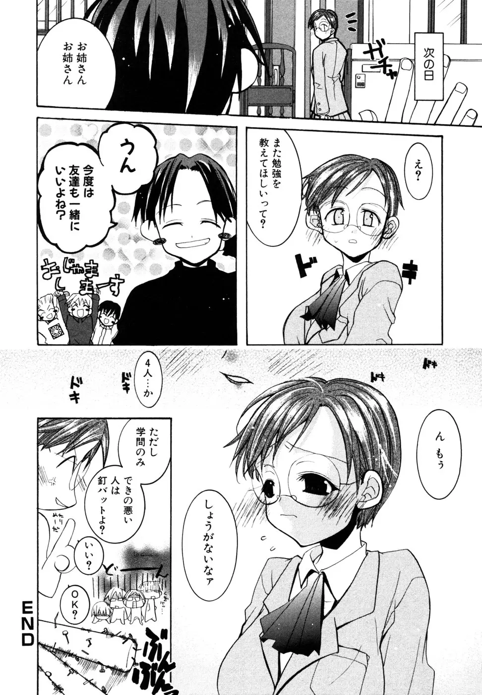 Page 115