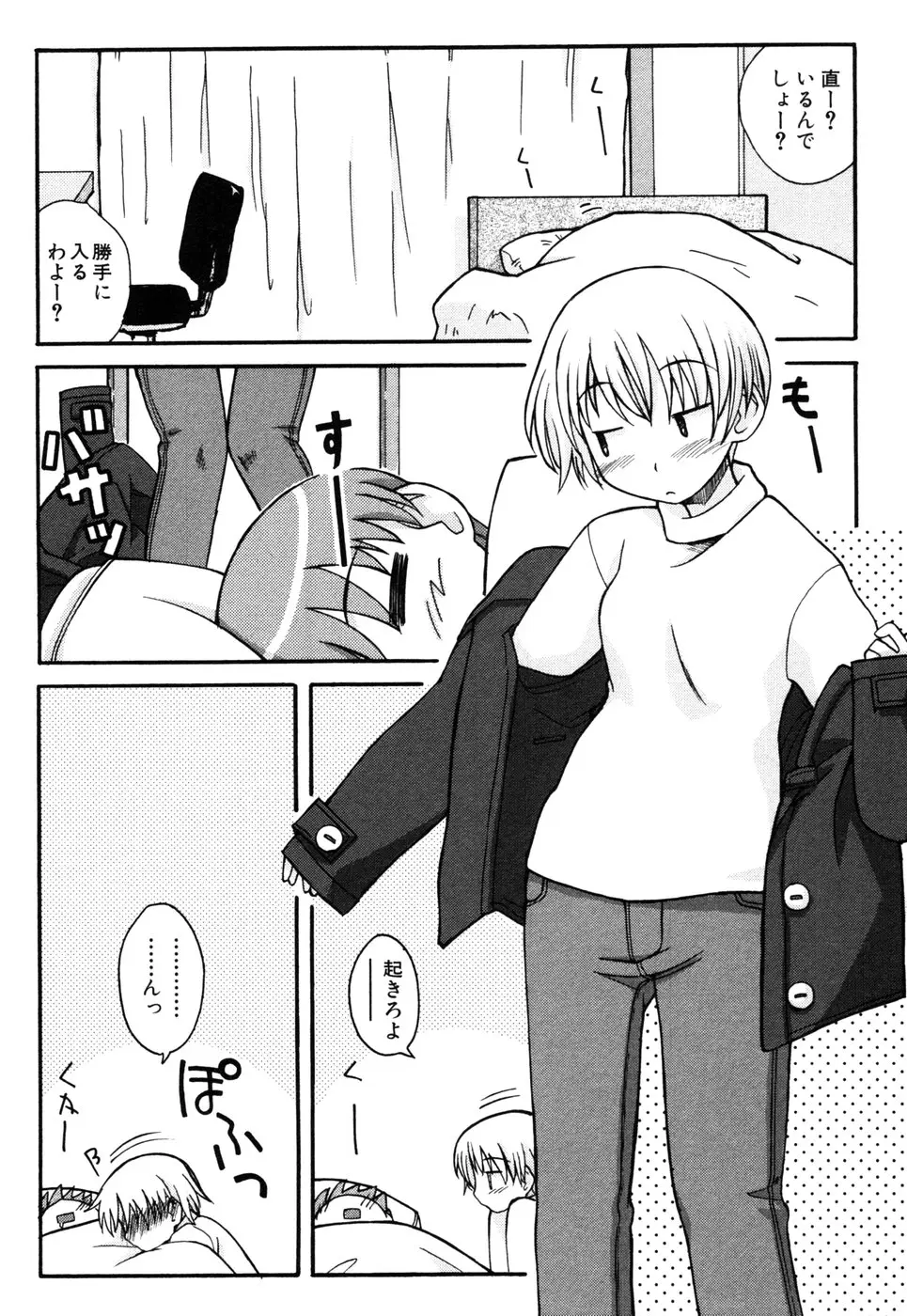 Page 133