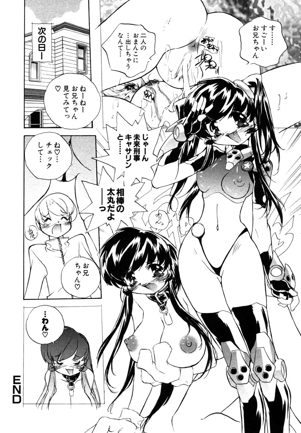 Page 165
