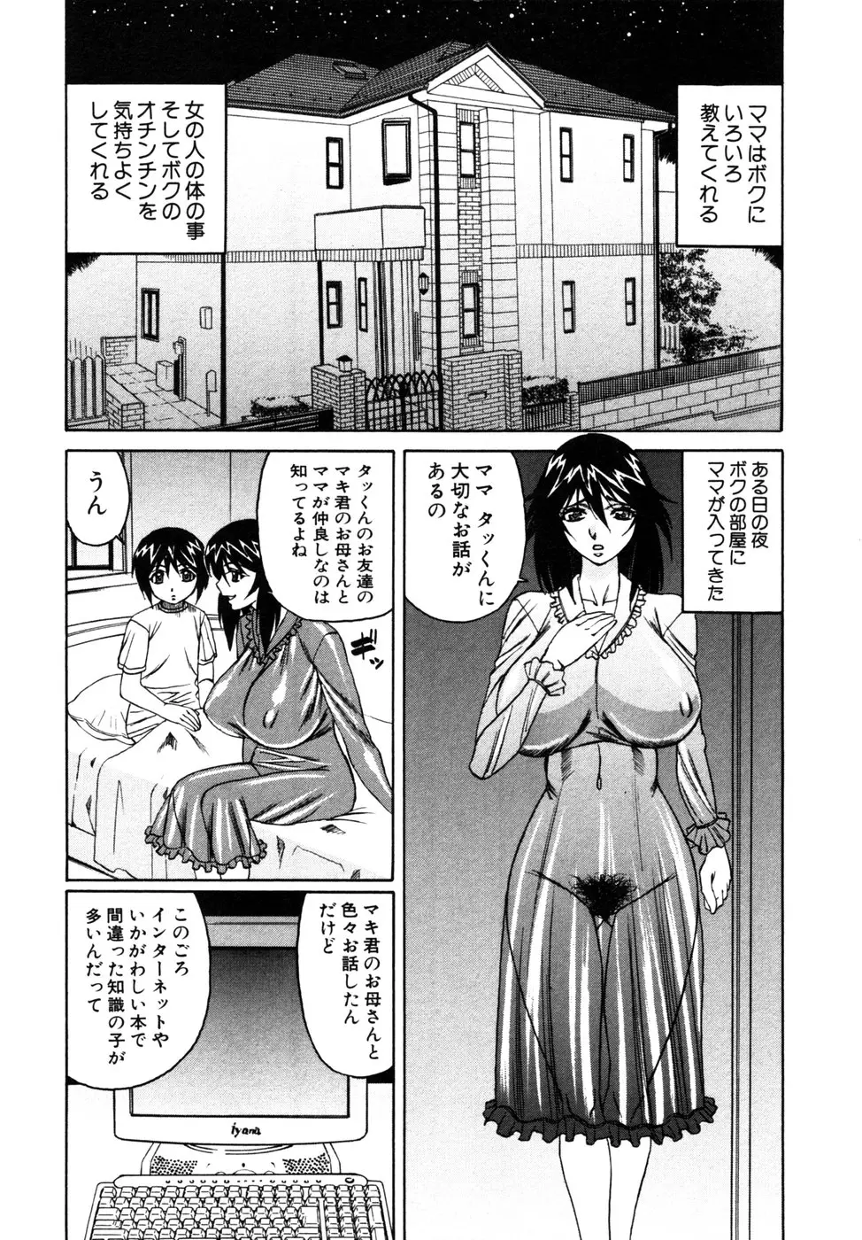 Page 173
