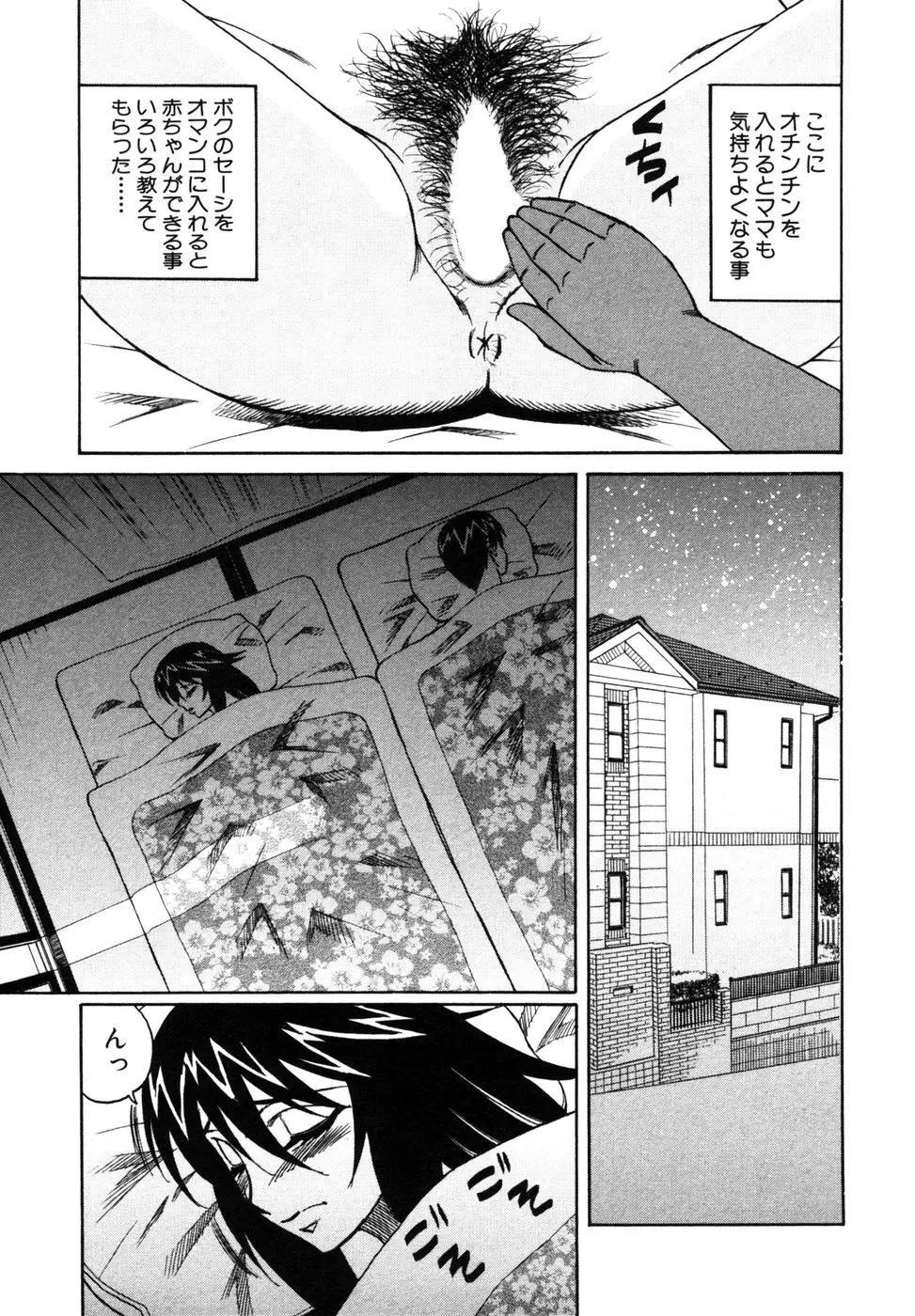 Page 176
