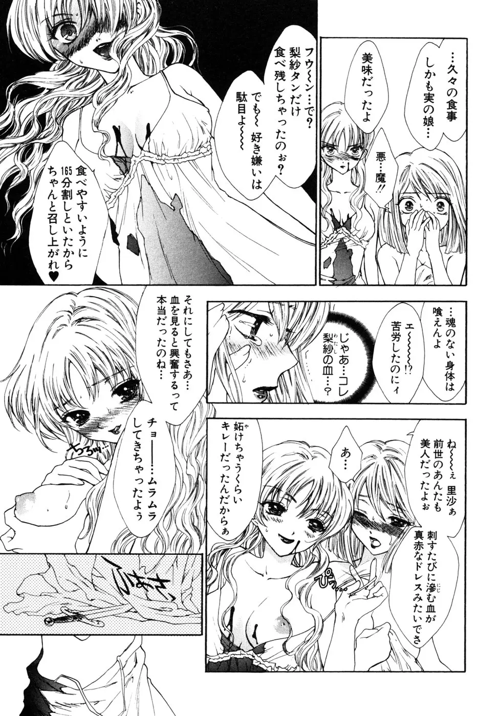 Page 184
