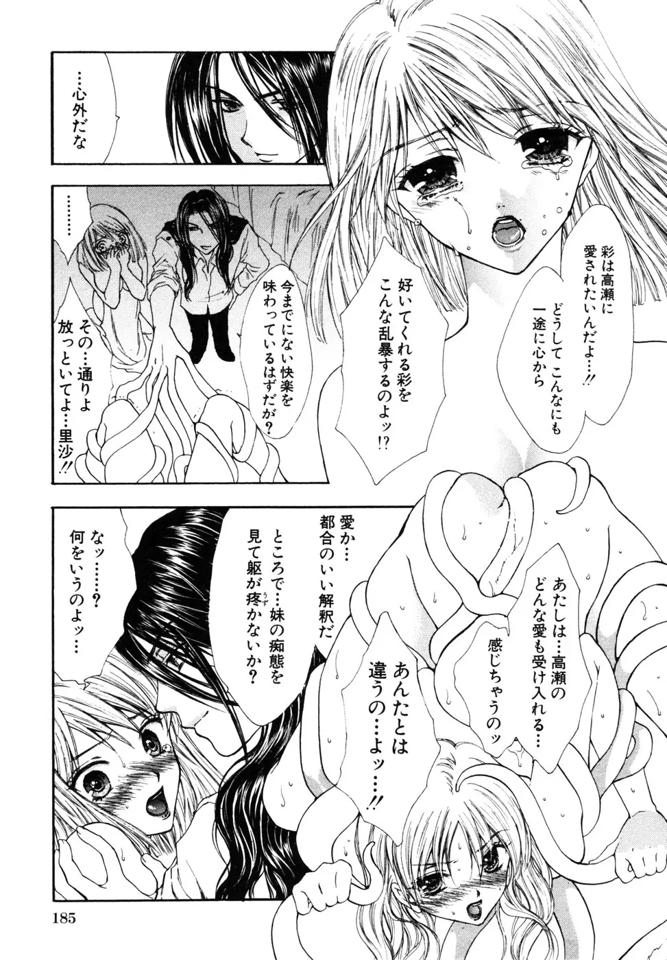 Page 188