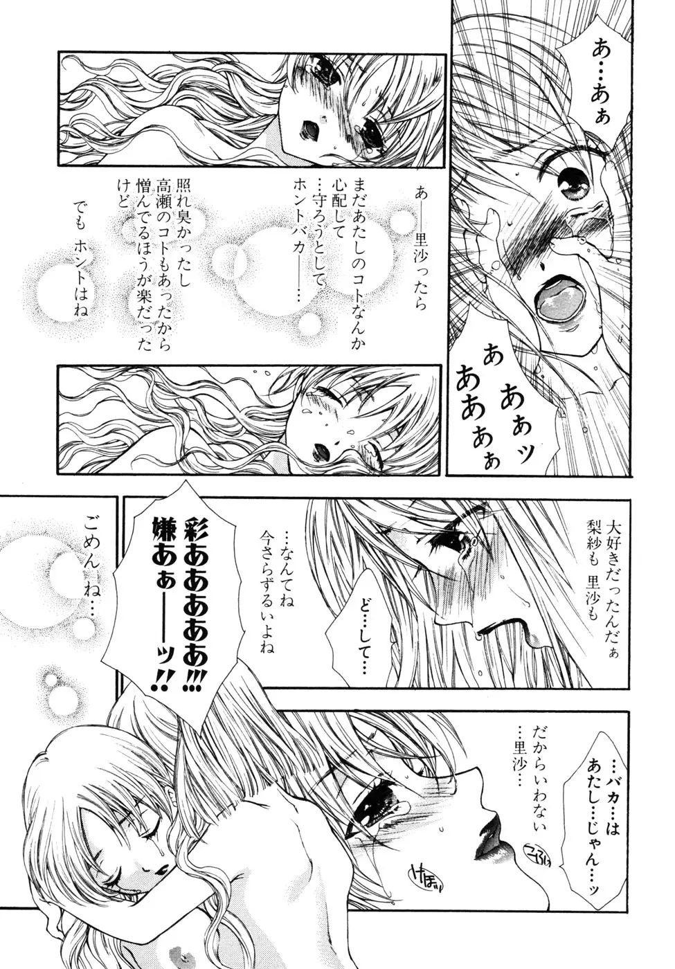 Page 200