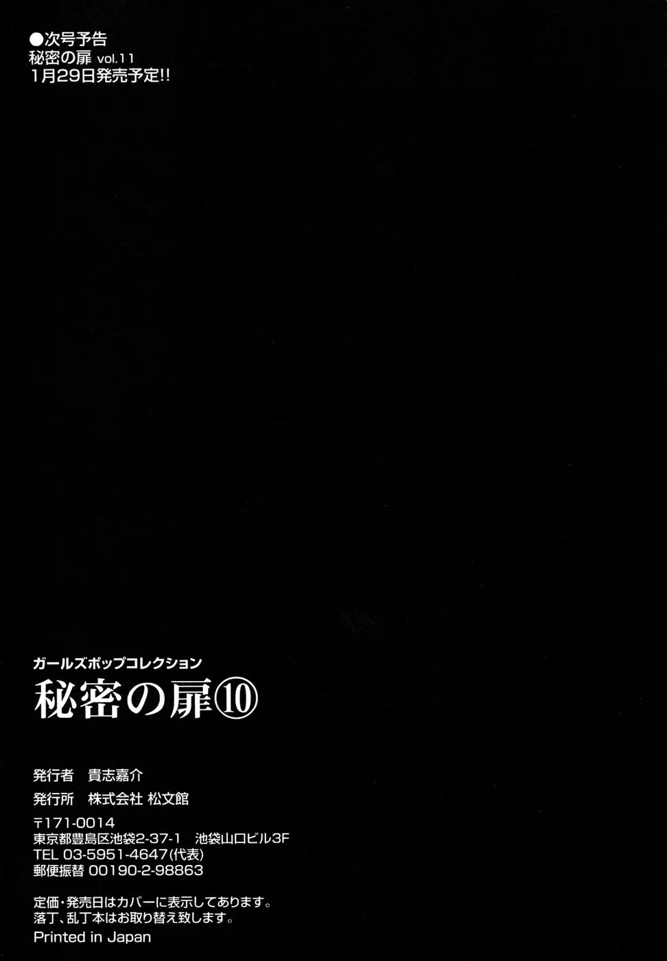 Page 211
