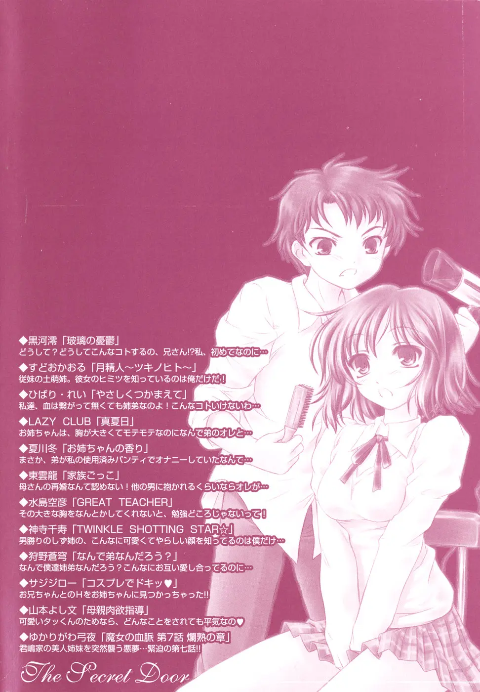 Page 213