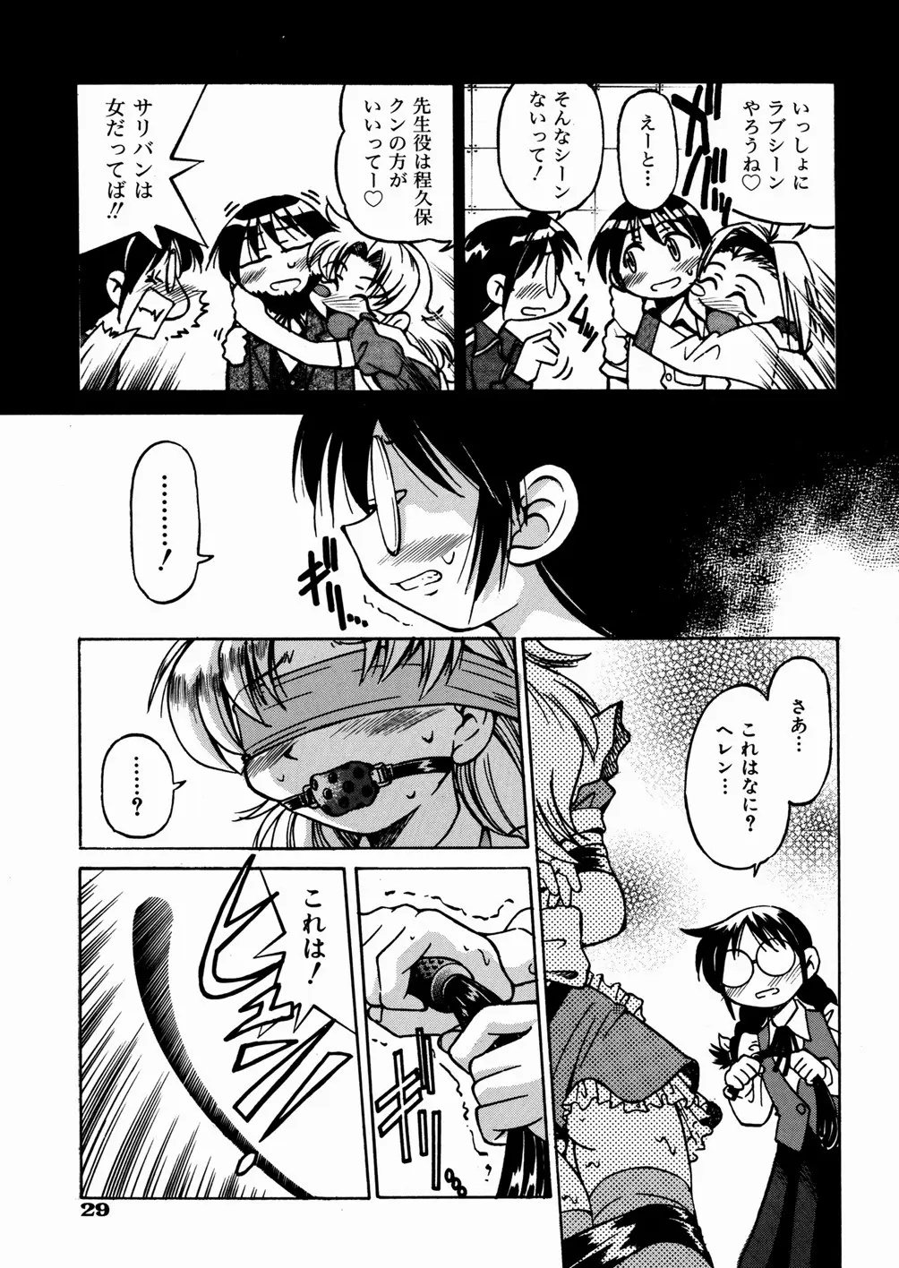 Page 33