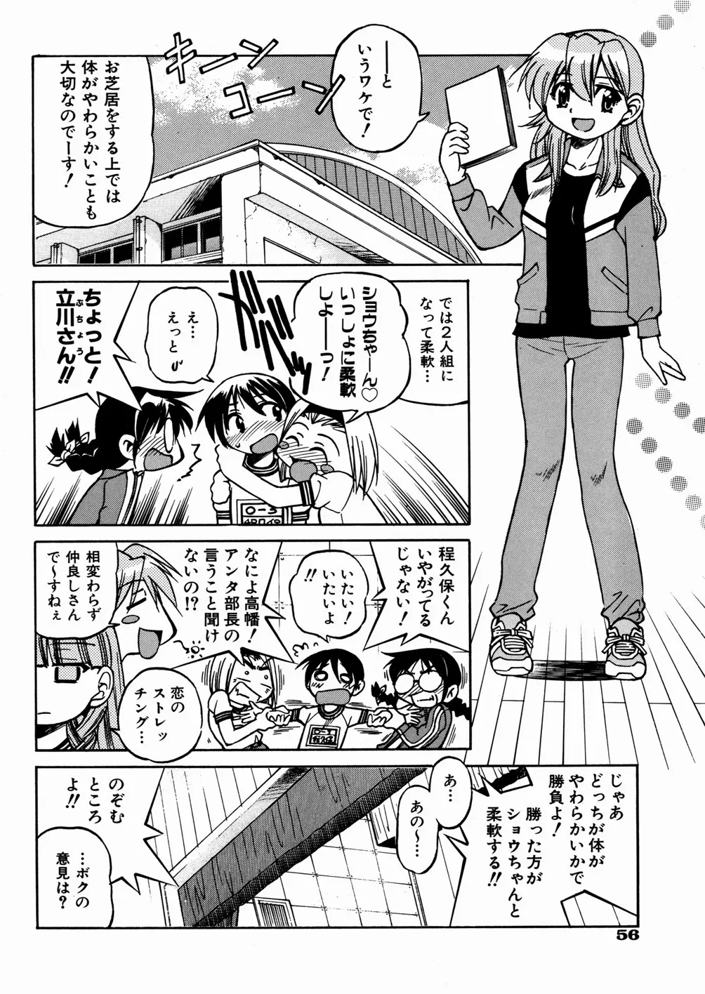 Page 60