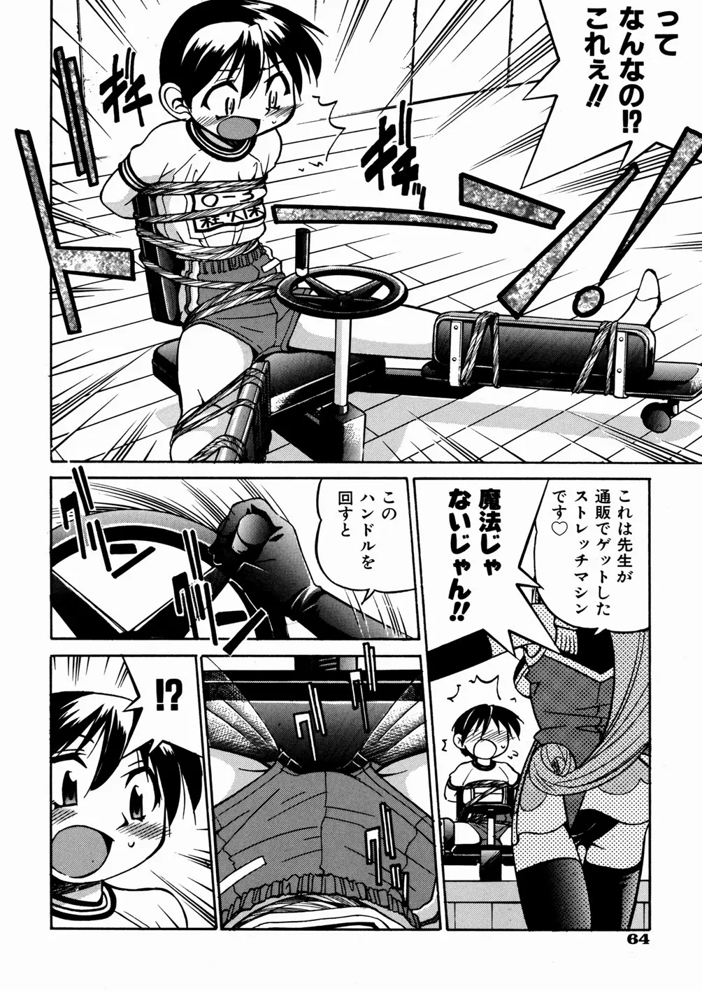 Page 68