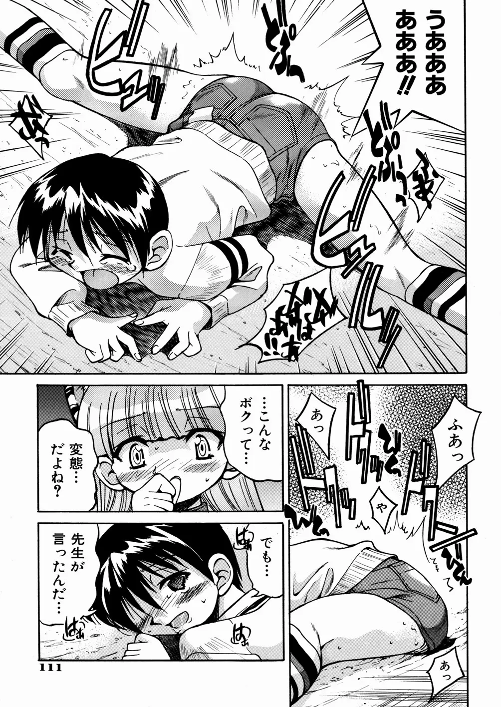 Page 115