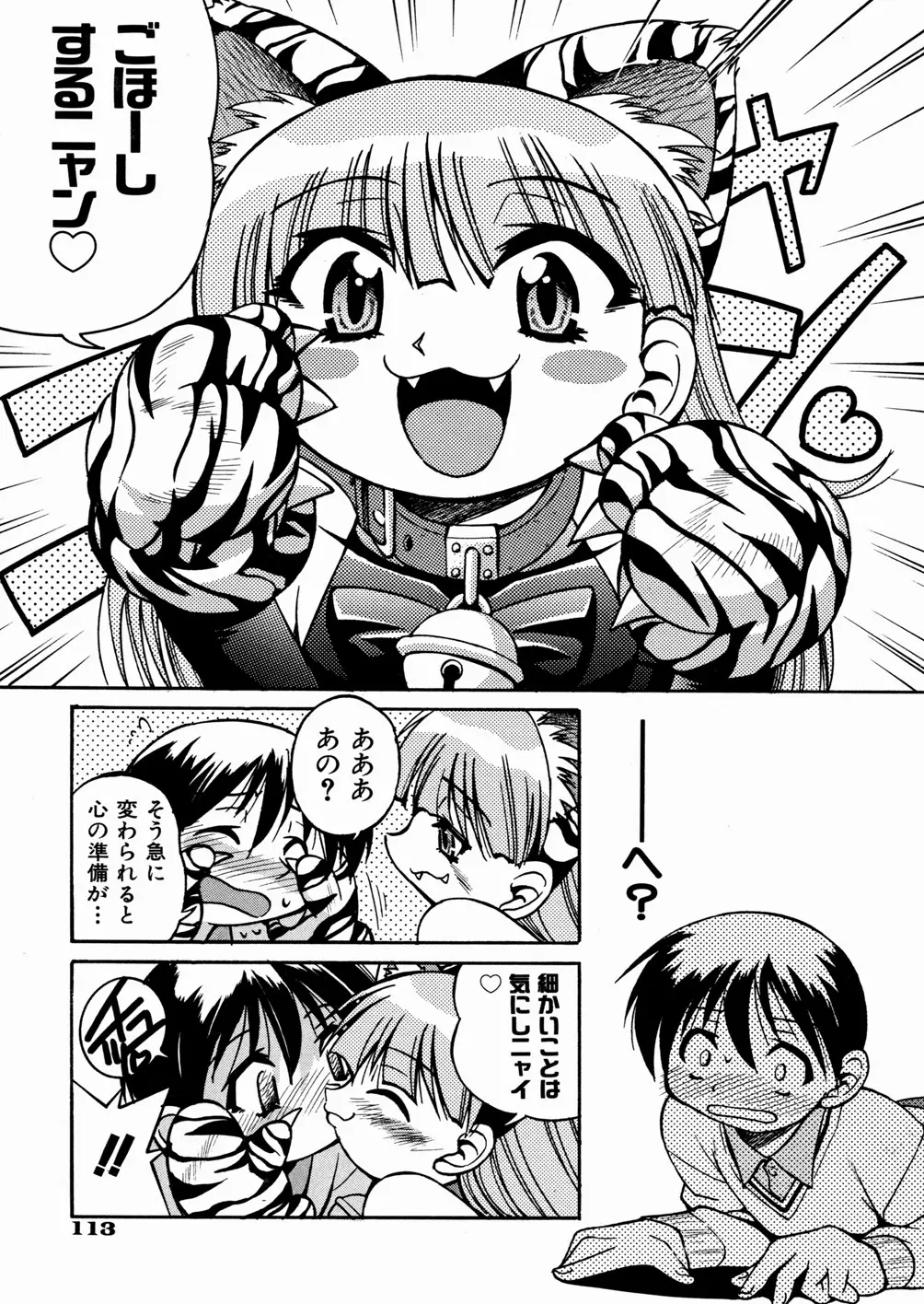 Page 117