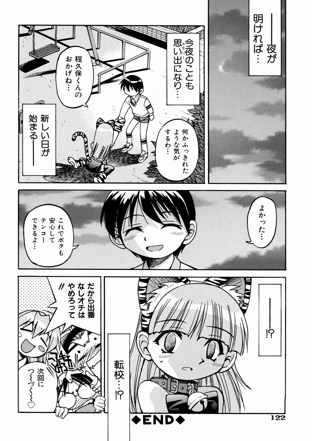 Page 126