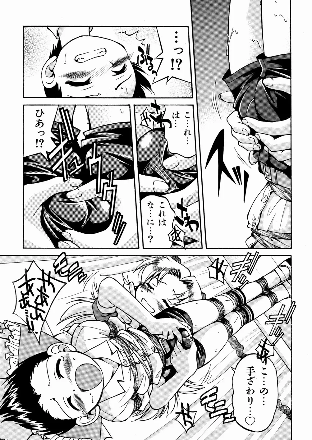 Page 135