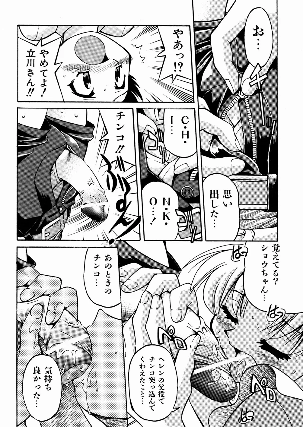 Page 136