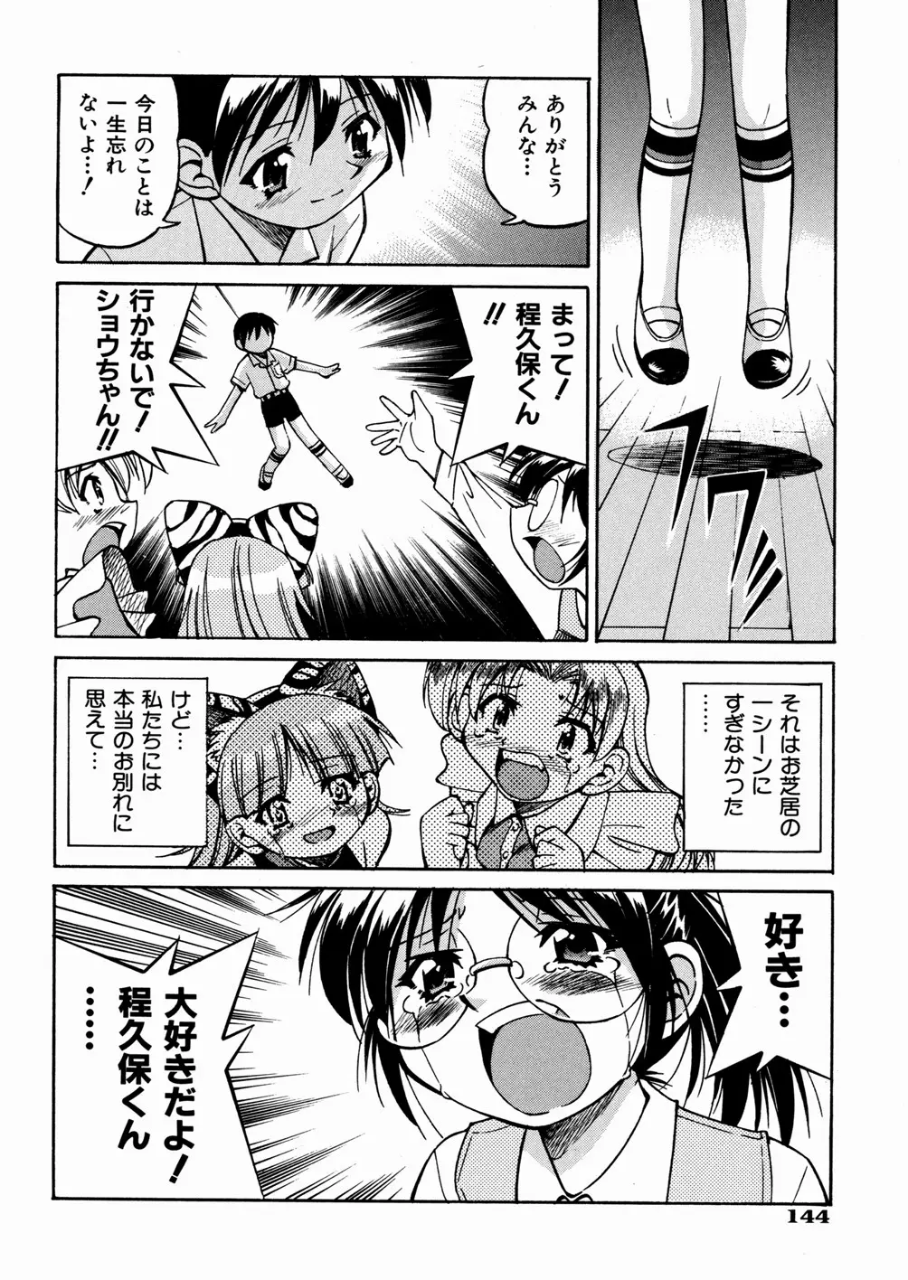Page 148