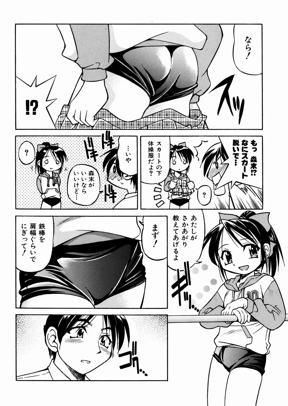 Page 154