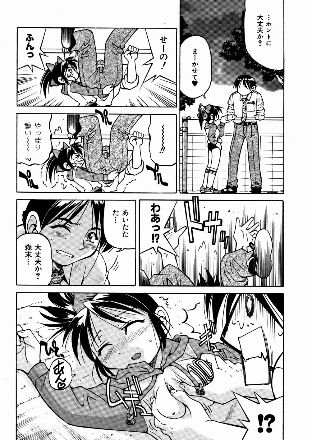 Page 156