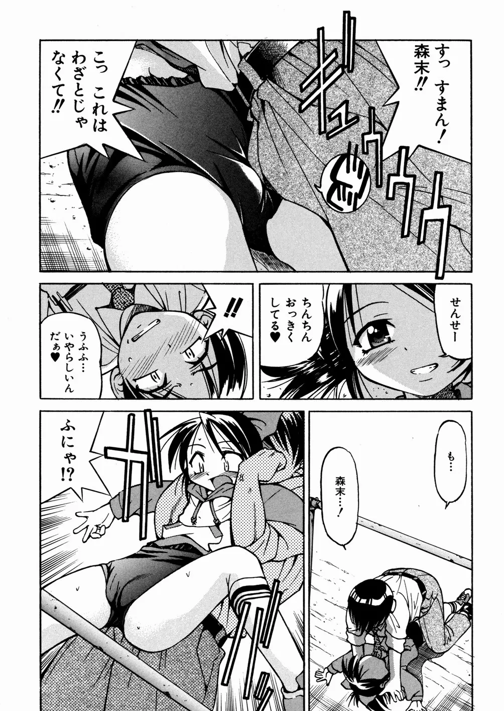 Page 157