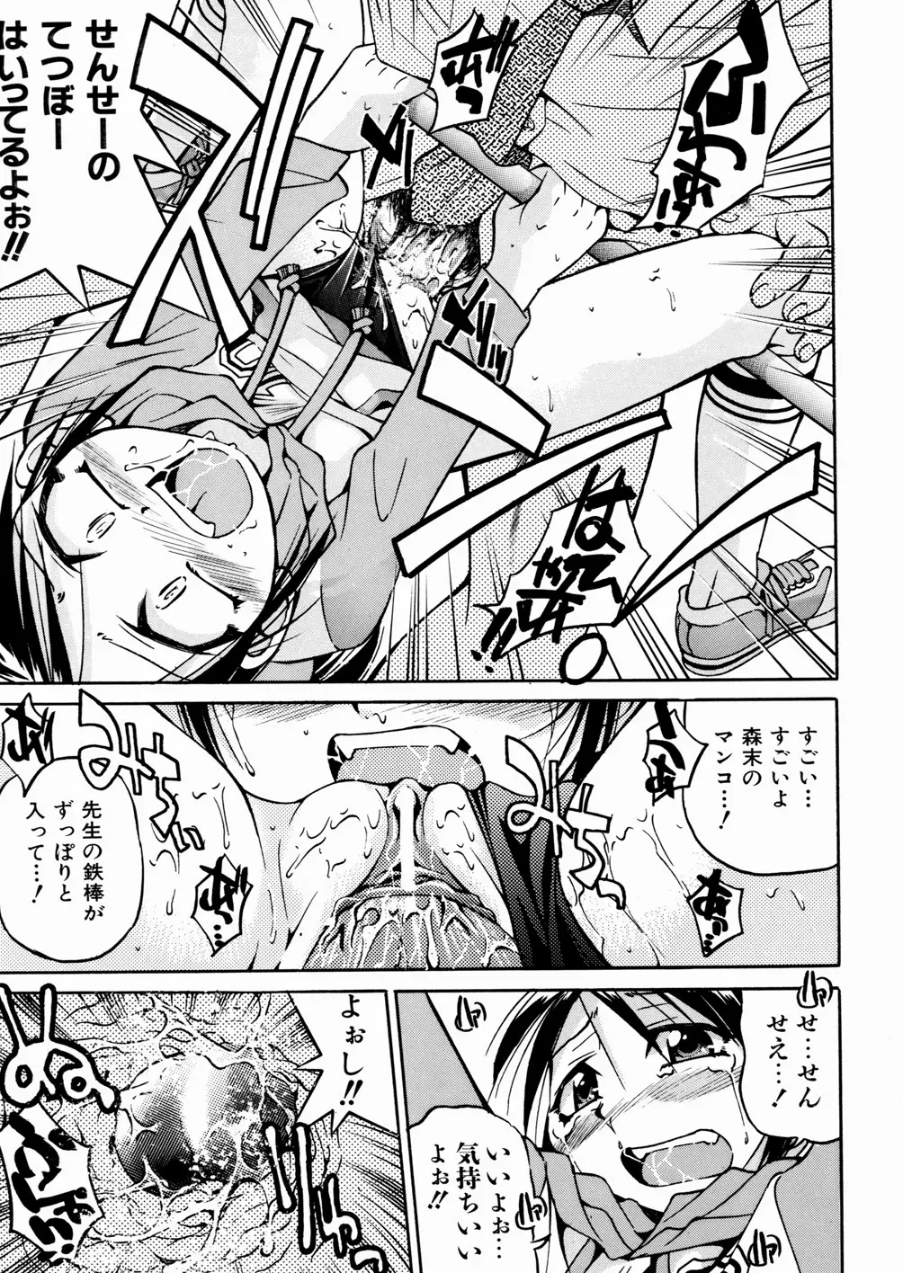 Page 163