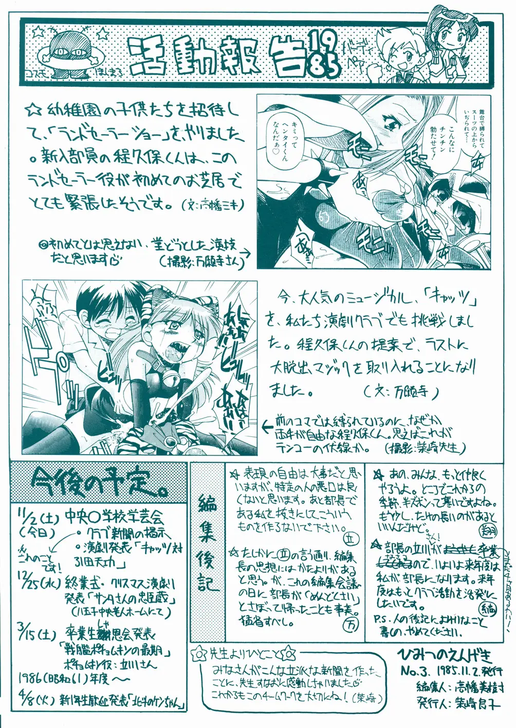 Page 172