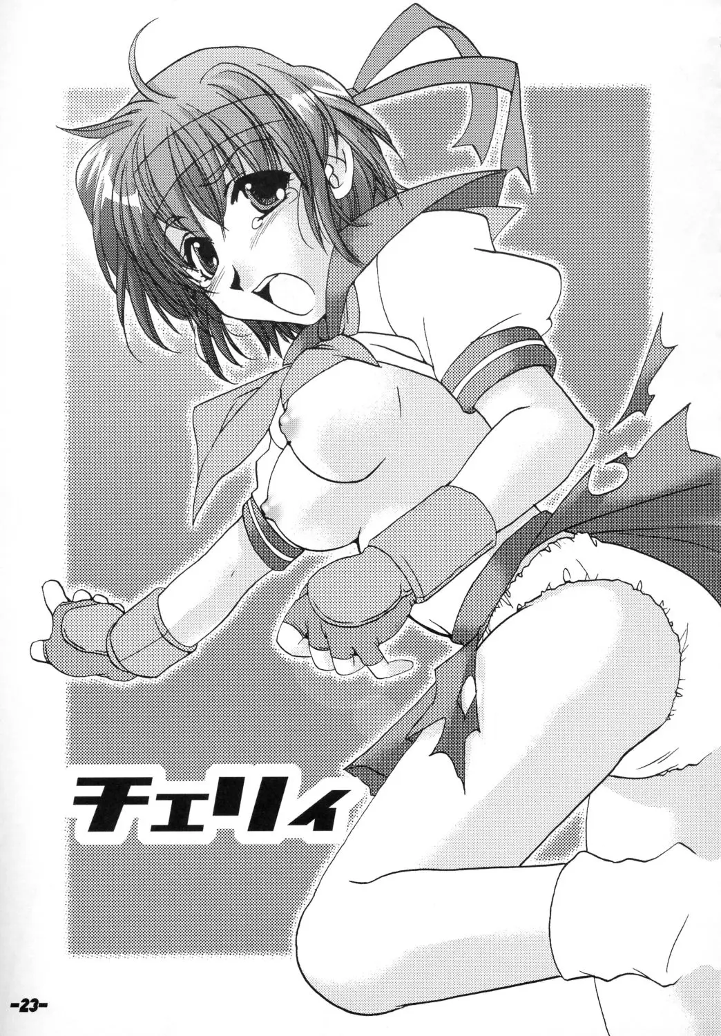 Page 22