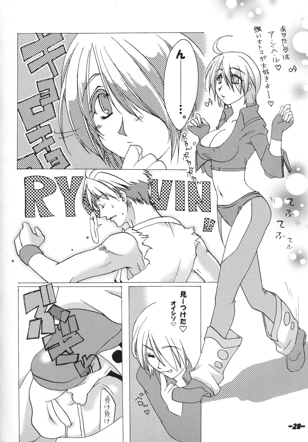 Page 27