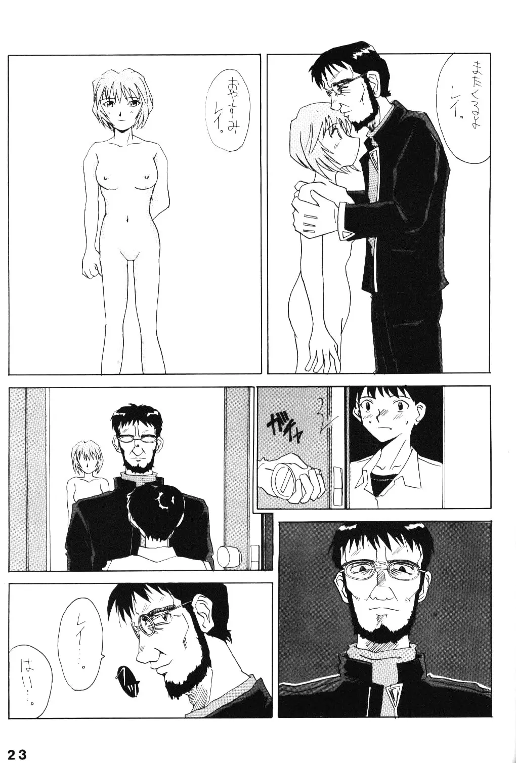 Page 22