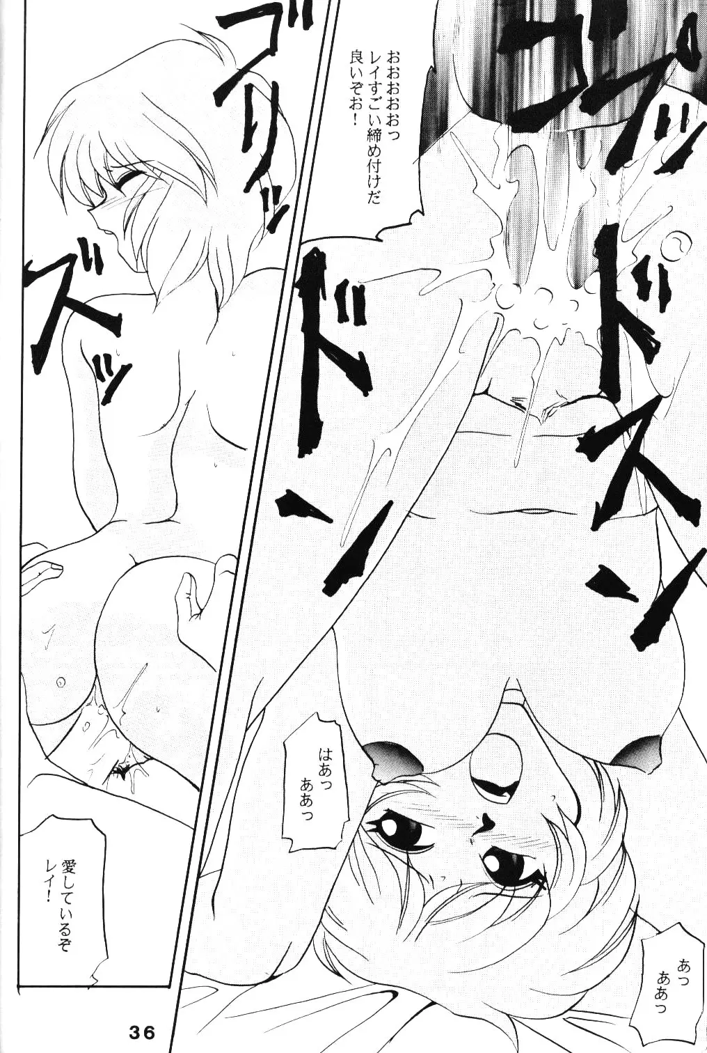 Page 35