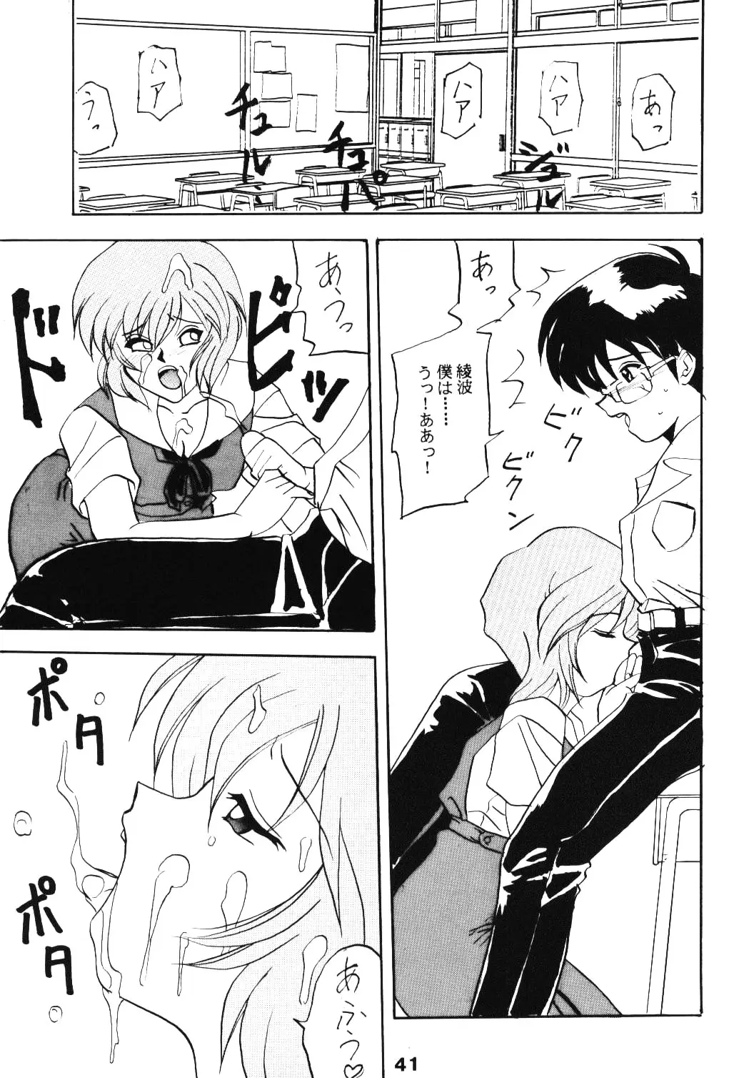 Page 40
