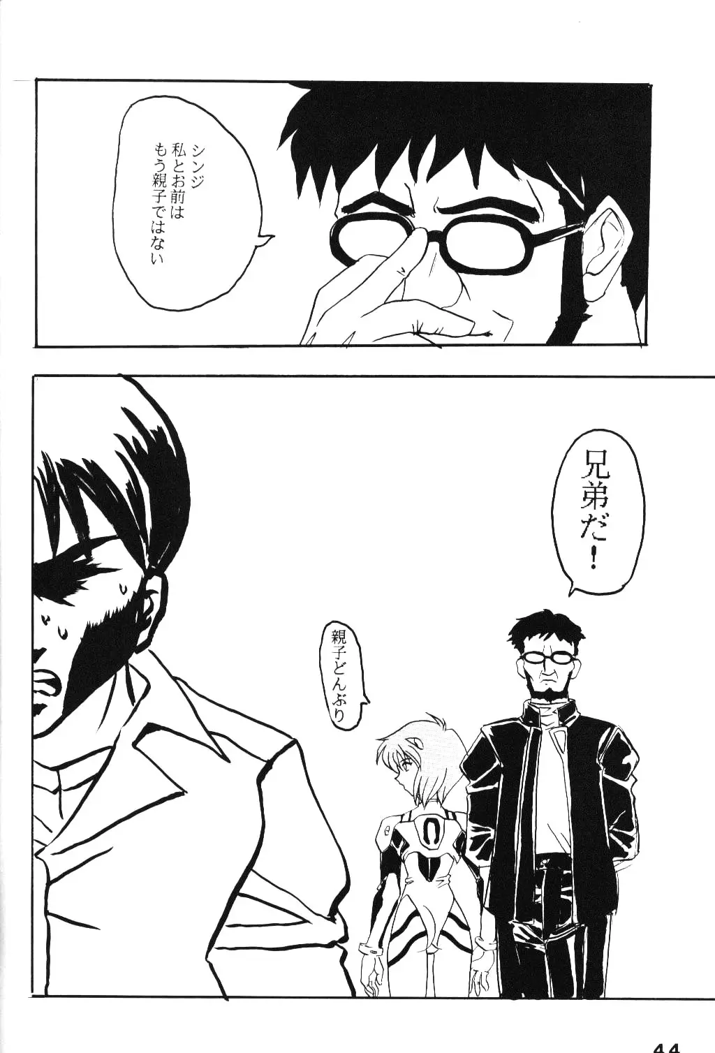 Page 43