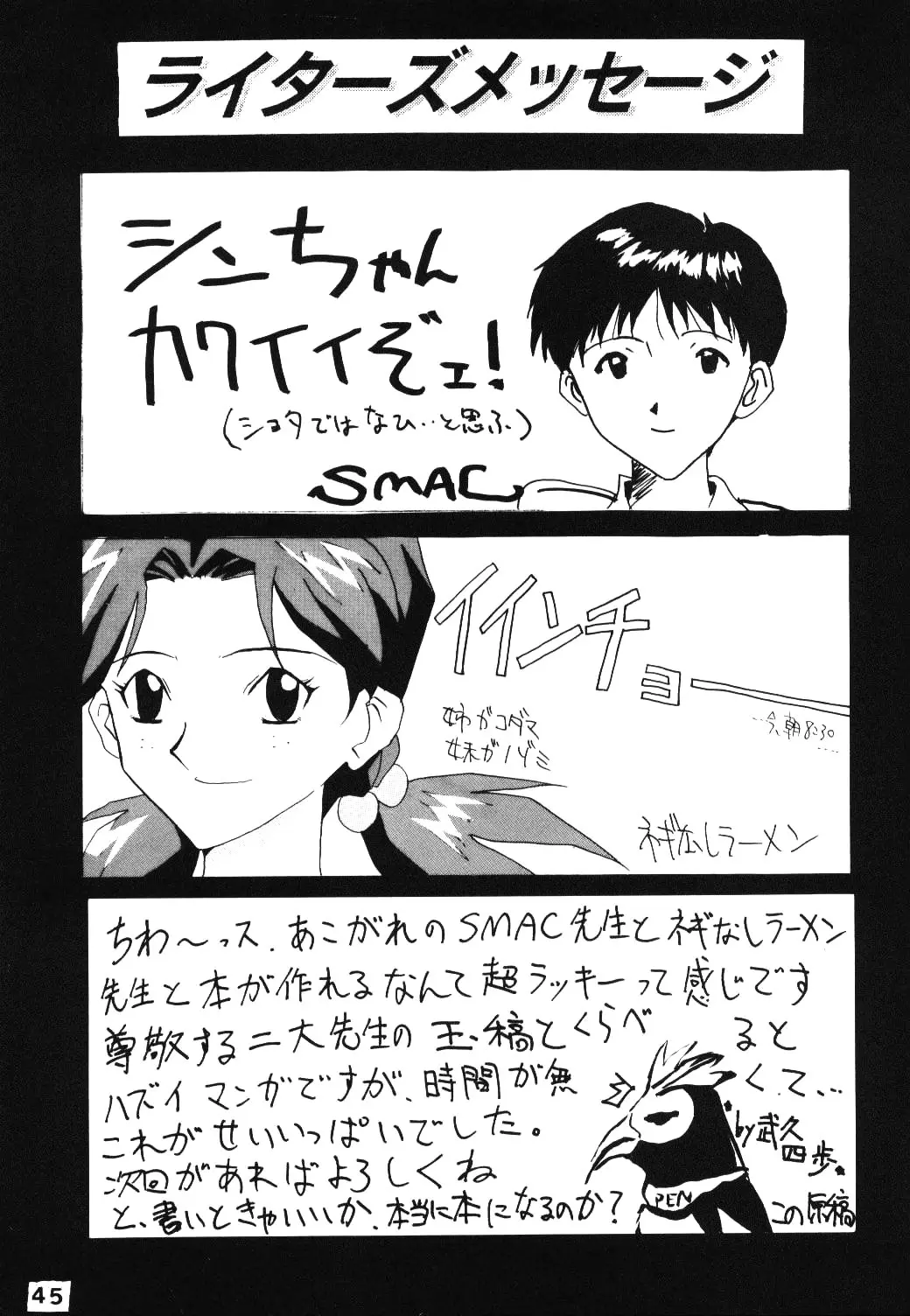 Page 44
