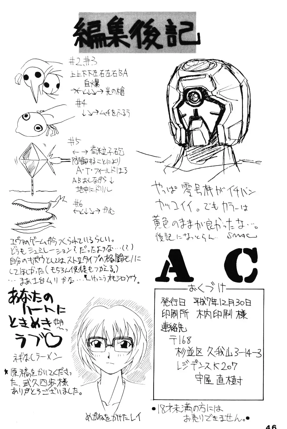 Page 45