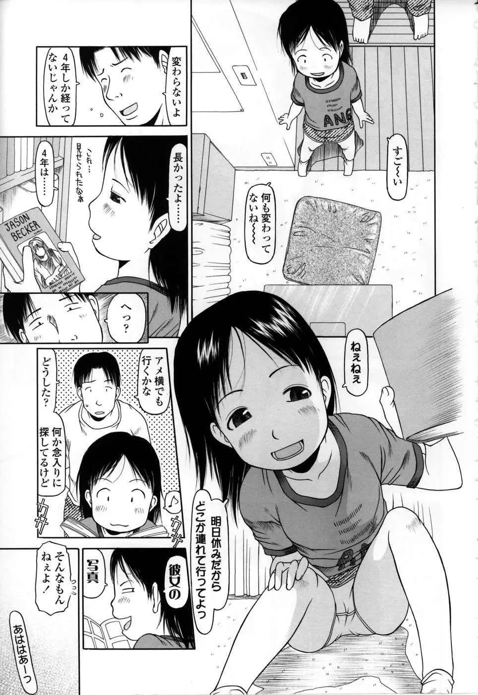 Page 120