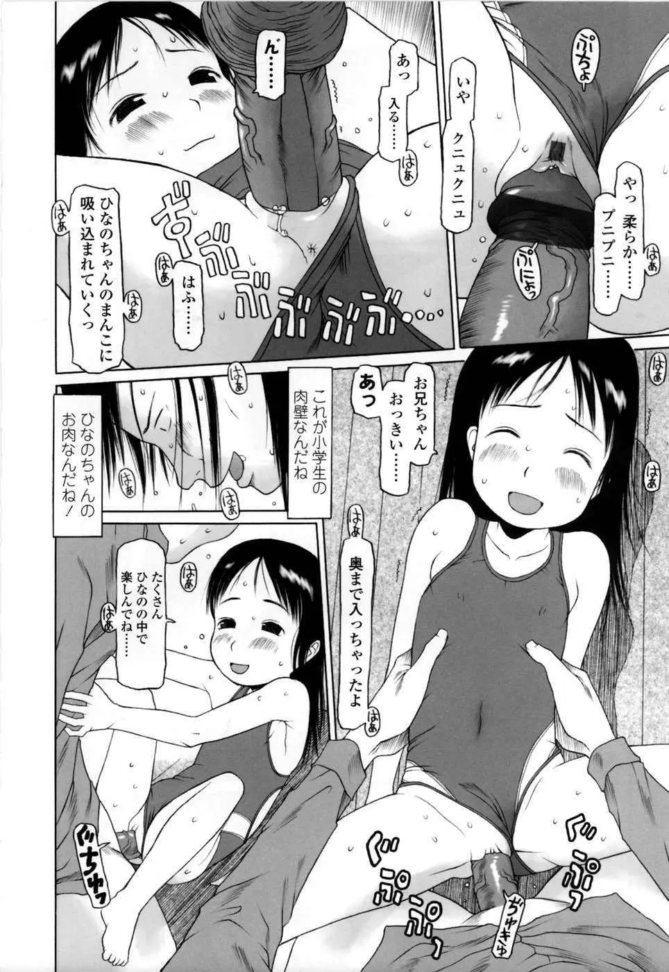 Page 190