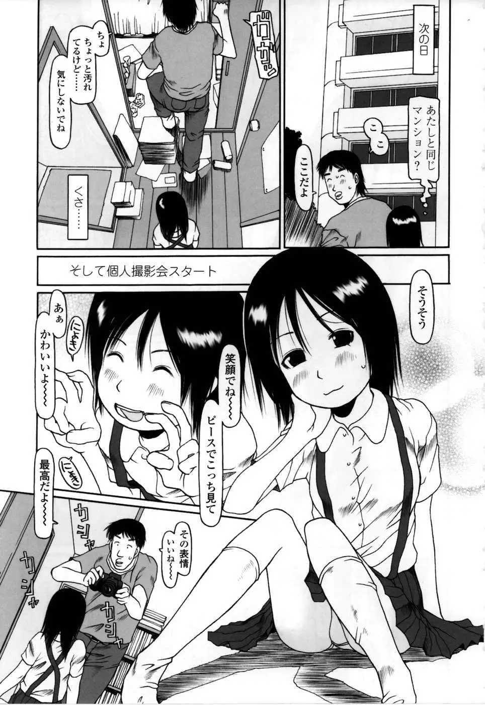 Page 200