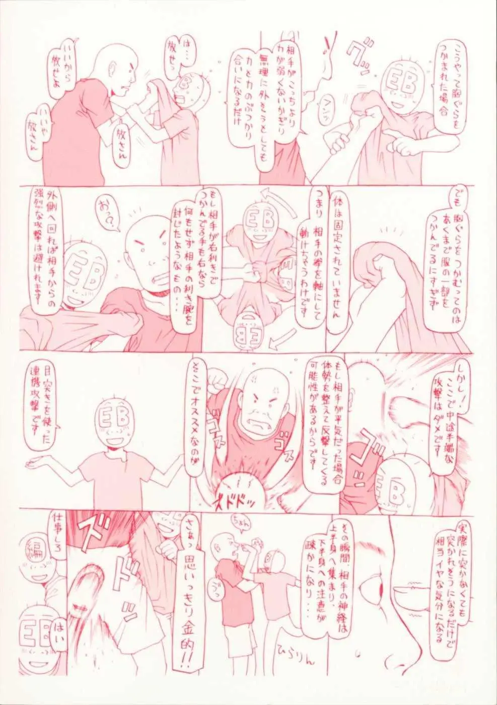 Page 214