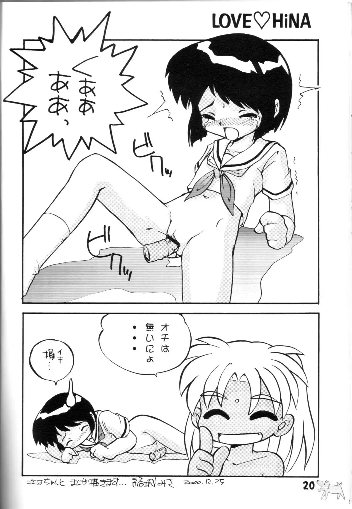 Page 19