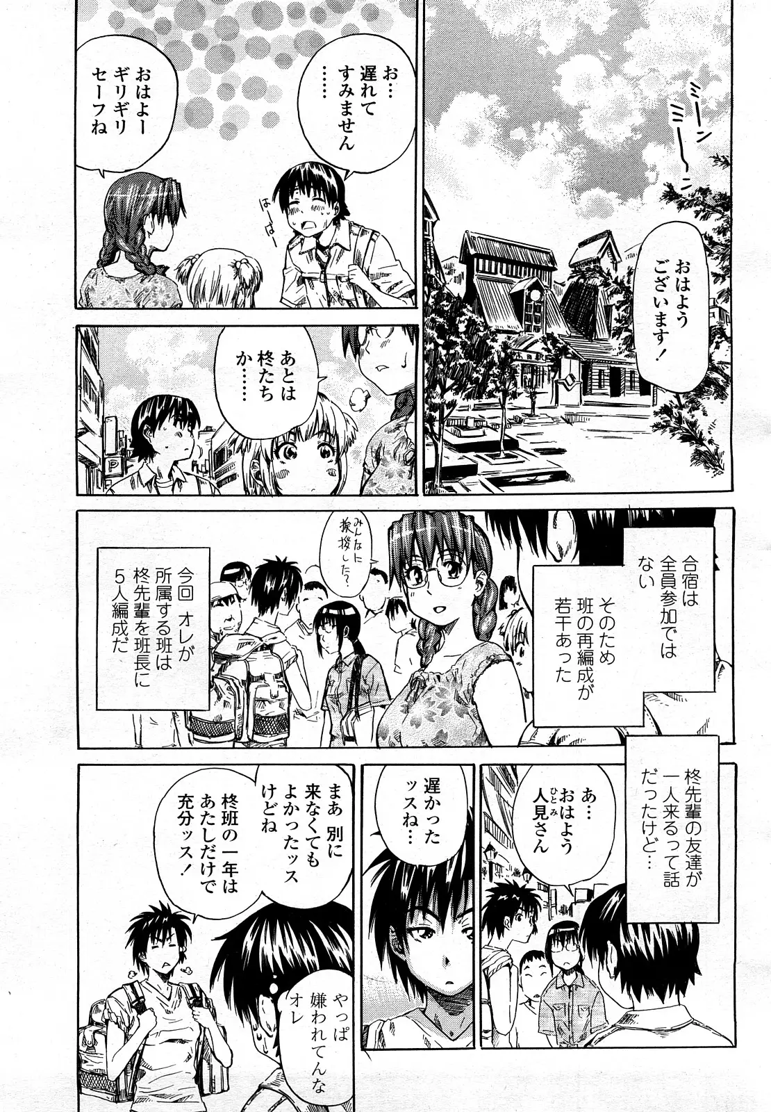 Page 76