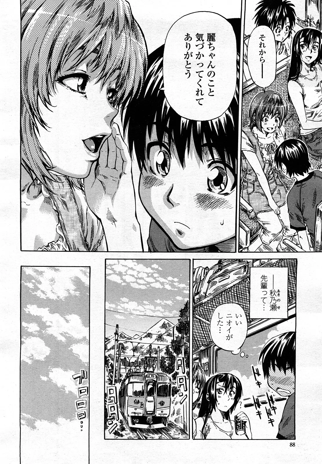 Page 87