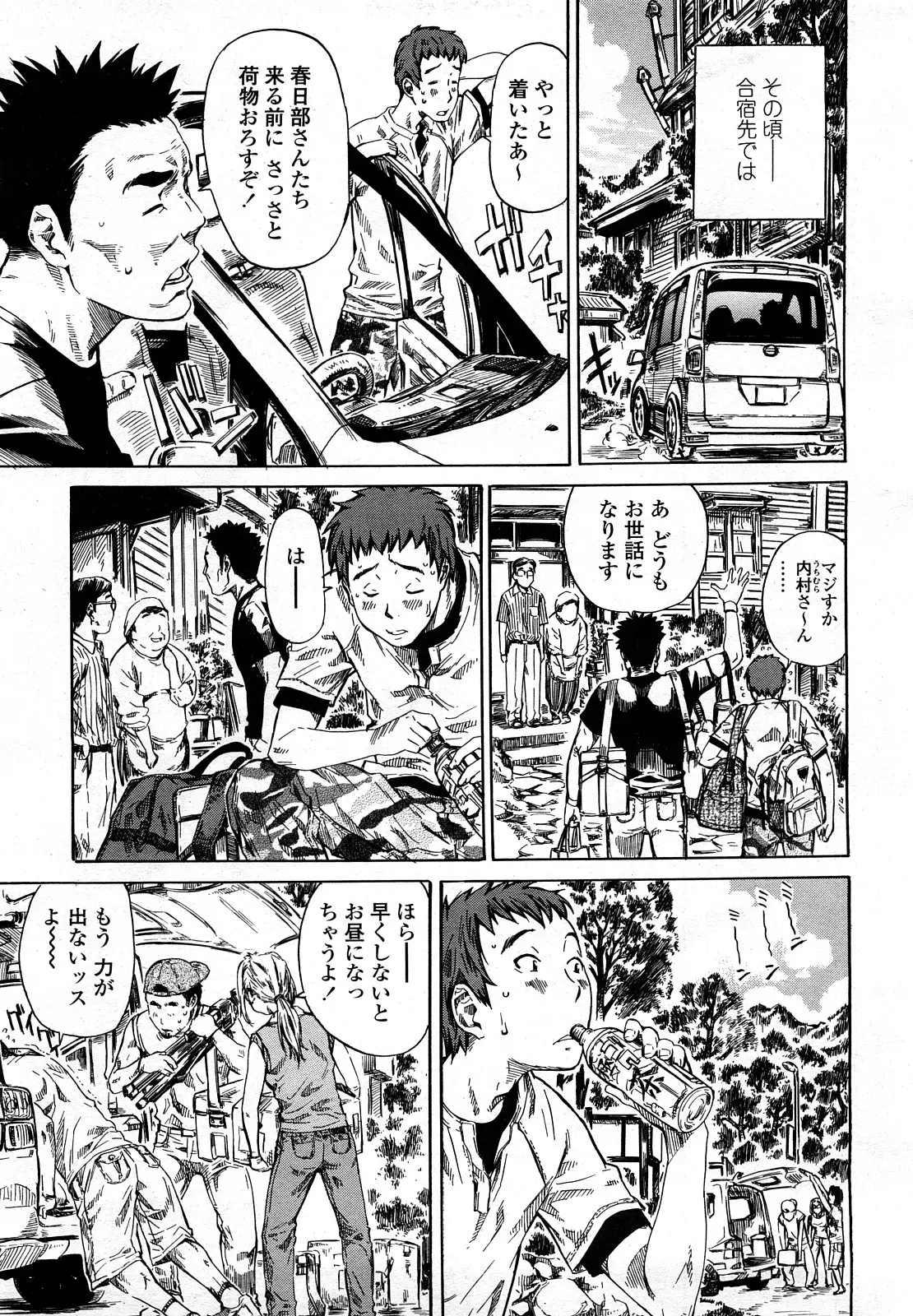 Page 88