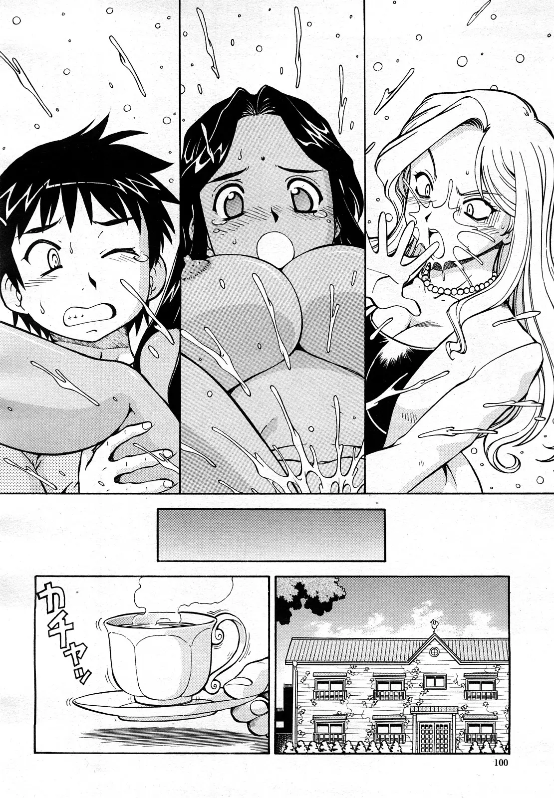 Page 99
