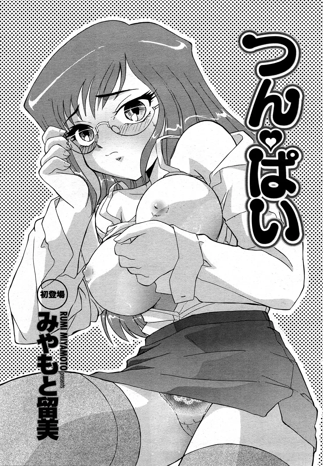 Page 110