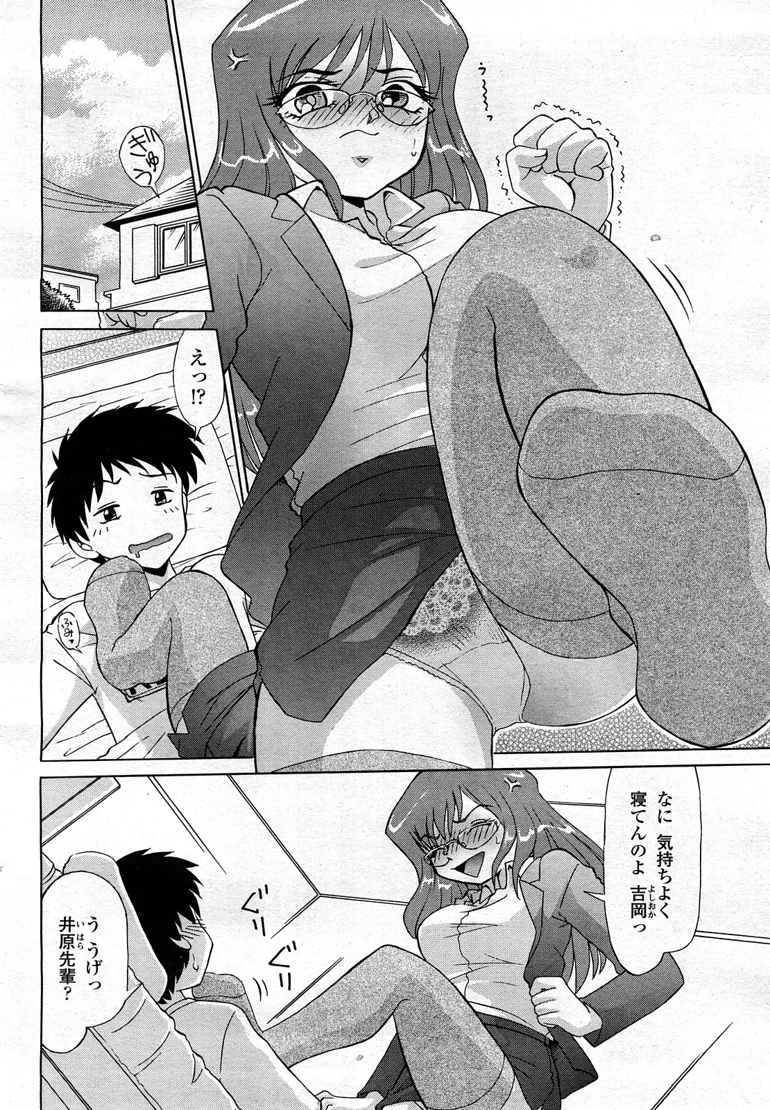 Page 111