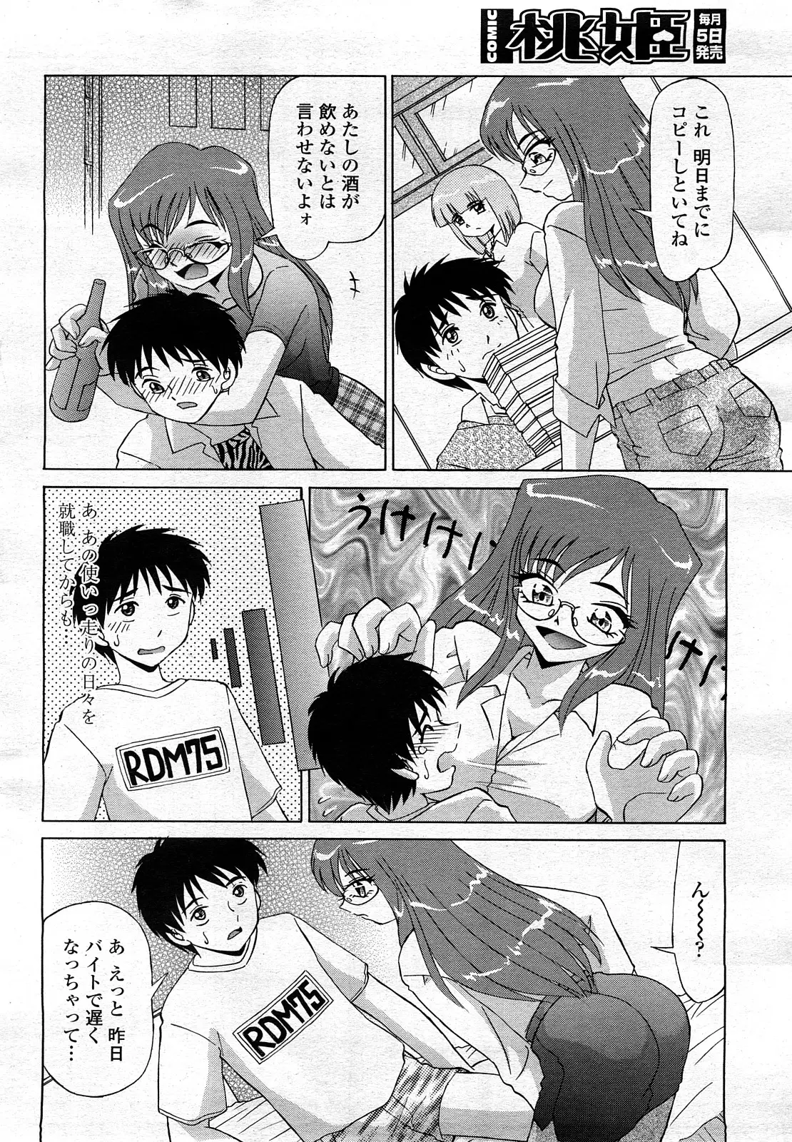 Page 113