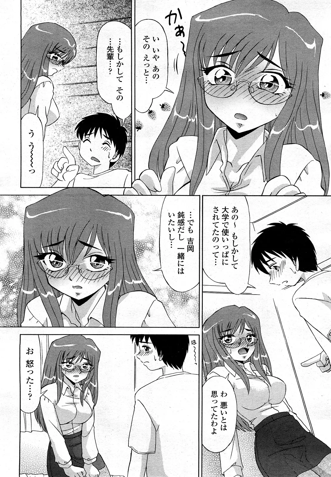 Page 115